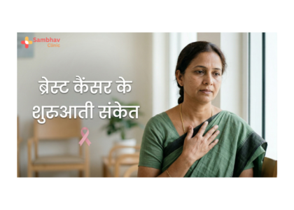 Breast Cancer ke Early Signs