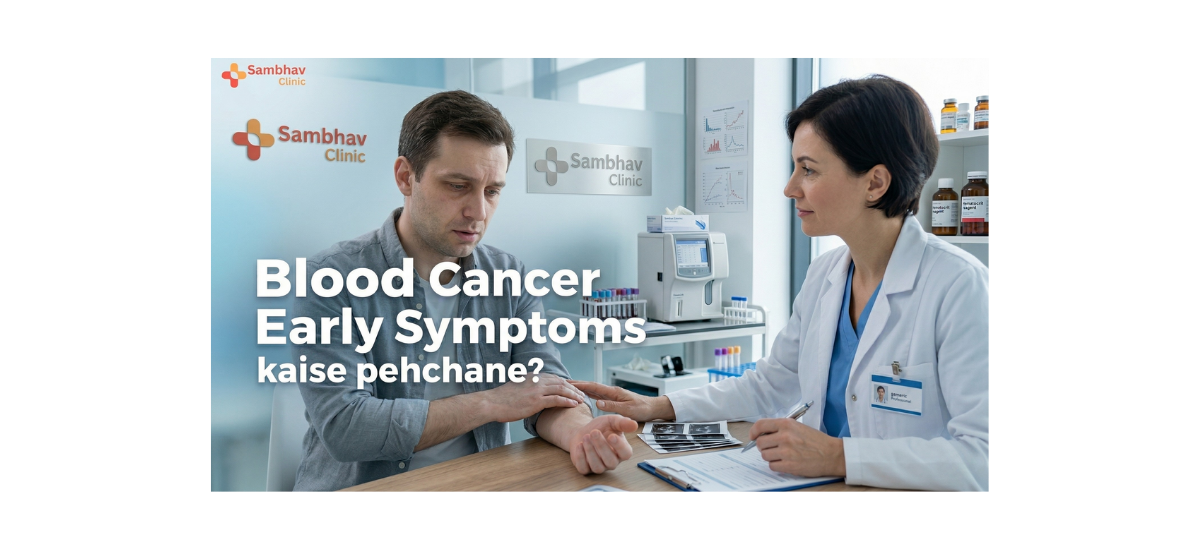 blood cancer symptoms in hindi