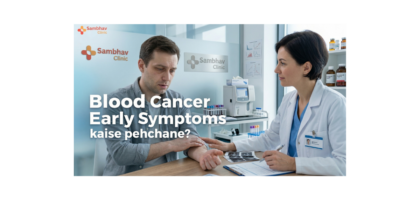 blood cancer symptoms in hindi