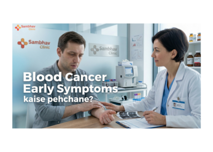 blood cancer symptoms in hindi