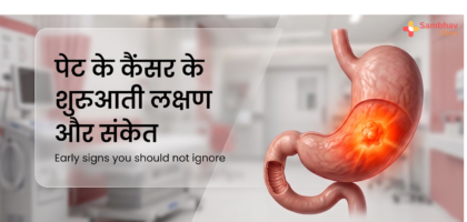 stomach cancer symptoms in hindi