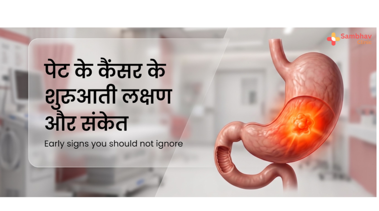 Stomach Cancer Symptoms in hindi: पेट के कैंसर के शुरुआती लक्षण और संकेत