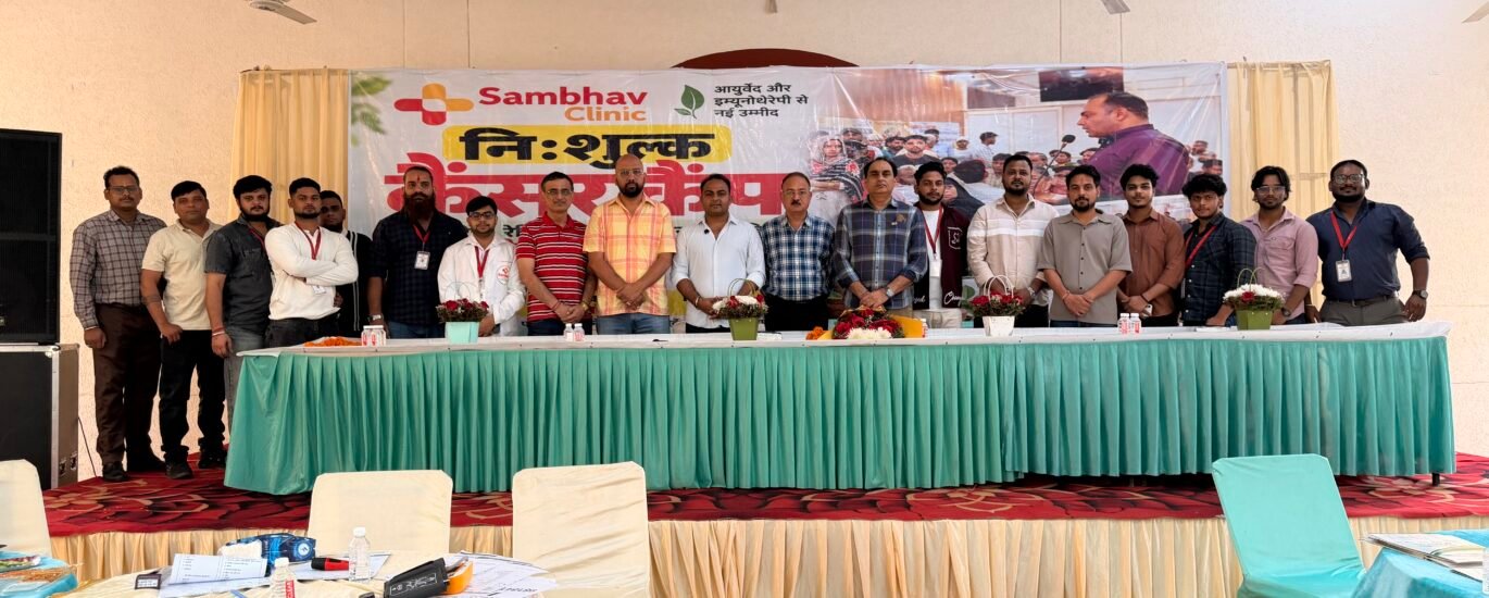 Free cancer camp chandigarh