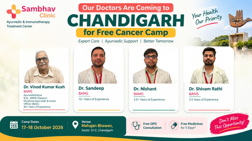 Chandigarh Free Cancer Camp on 17–18 October 2026