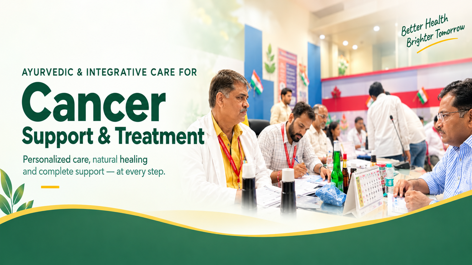 sambhav clinic banner